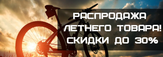 velobaza.pro